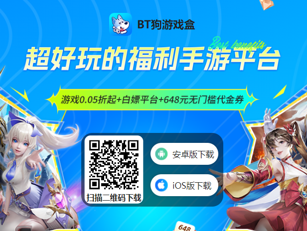 HUAN